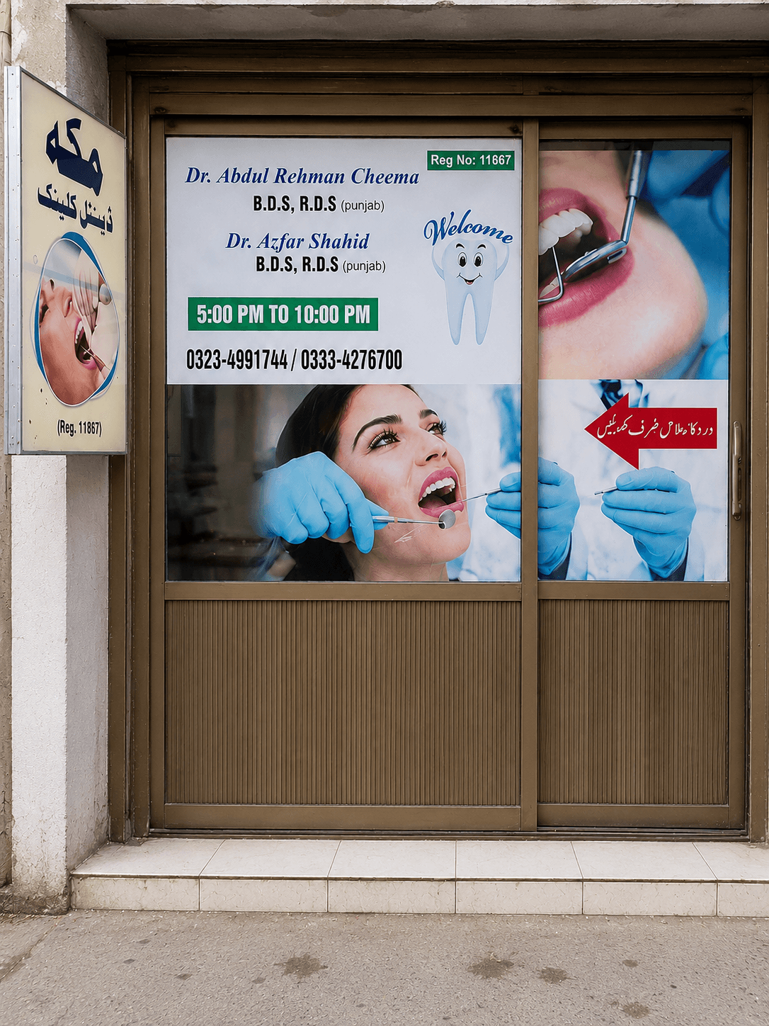 Makkah Dental Clinic